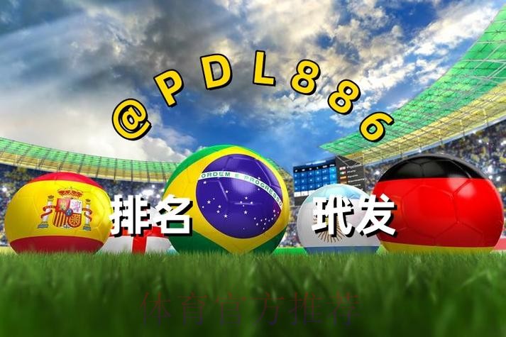 2026世界杯买球注册入口地址