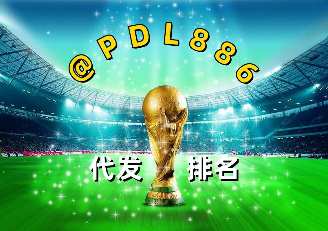 2026世界杯买球注册入口地址
