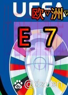 世界杯外围开户 世界杯外围开户