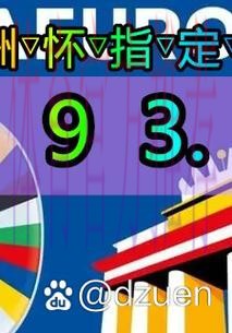 世界杯外围开户 世界杯外围开户