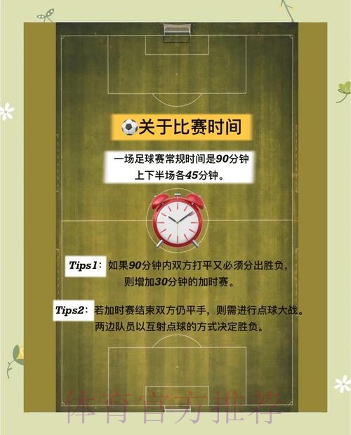 世界杯比分技巧入口地址 世界杯比分技巧入口地址