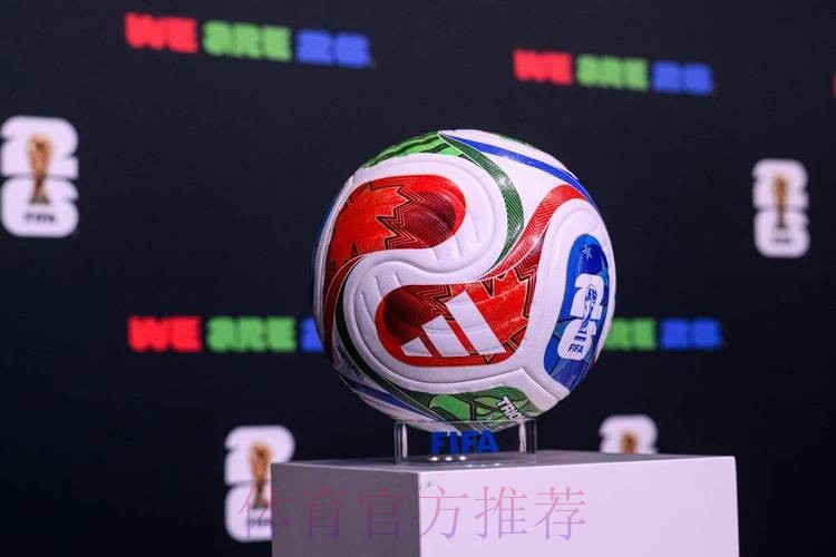2026世界杯滚球在线全站