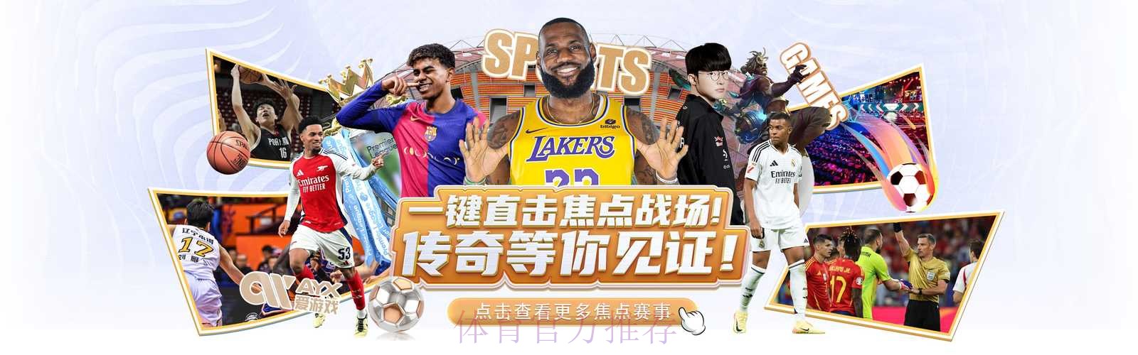 世界杯外围入口最新网址