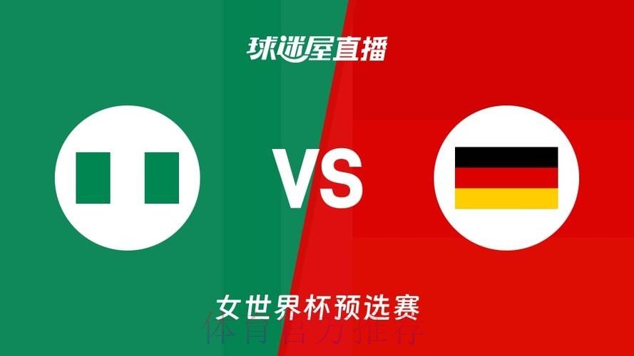 世界杯直播最新地址官方