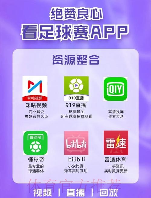 世界杯滚球软件入口地址