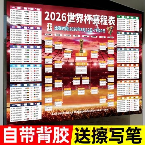 世界杯下注哪个好热门