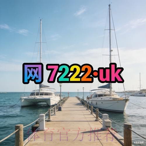 2026世界杯外围最新最新网址